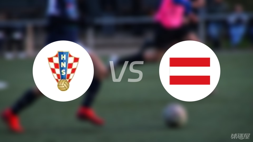 开云体育APP-【国际友谊】克罗地亚U17vs奥地利U17首发阵容名单(2025年09月06日)